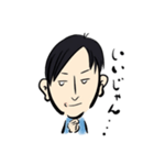 こへこへ父ちゃん（個別スタンプ：1）