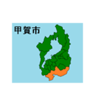 拡大する滋賀県の市町村地図（個別スタンプ：8）