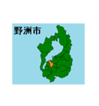 拡大する滋賀県の市町村地図（個別スタンプ：9）