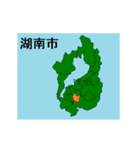 拡大する滋賀県の市町村地図（個別スタンプ：10）