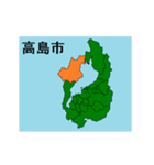 拡大する滋賀県の市町村地図（個別スタンプ：11）