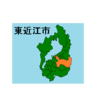 拡大する滋賀県の市町村地図（個別スタンプ：12）