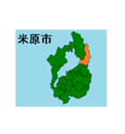 拡大する滋賀県の市町村地図（個別スタンプ：13）