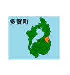 拡大する滋賀県の市町村地図（個別スタンプ：19）