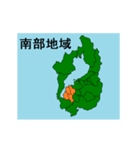 拡大する滋賀県の市町村地図（個別スタンプ：20）