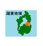 拡大する滋賀県の市町村地図（個別スタンプ：23）