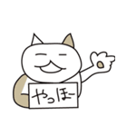 ねこだるま2021（個別スタンプ：1）