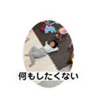 関西弁つんちゃん6（個別スタンプ：2）