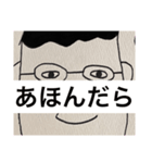 はあとちゃんん（個別スタンプ：5）