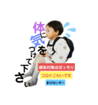 我が家の宝物！沖縄③（個別スタンプ：6）