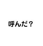 字だけ熱血スタンプ（個別スタンプ：1）