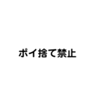 字だけ熱血スタンプ（個別スタンプ：4）