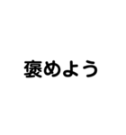 字だけ熱血スタンプ（個別スタンプ：6）