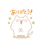 もちみたいなねこ（個別スタンプ：3）