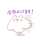 もちみたいなねこ（個別スタンプ：17）