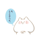 もちみたいなねこ（個別スタンプ：22）