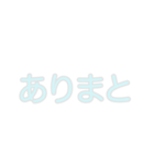 ヲタ活推しが尊い布教スタンプ②（個別スタンプ：1）