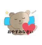 かわいい手書きのどうぶつスタンプ（個別スタンプ：1）