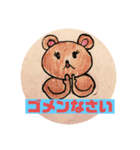 かわいい手書きのどうぶつスタンプ（個別スタンプ：2）