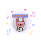 かわいい手書きのどうぶつスタンプ（個別スタンプ：3）