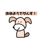 ゆるーい動物達！（個別スタンプ：1）