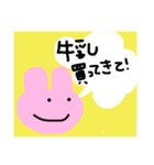 はーい！あけみうさぎです。（個別スタンプ：11）