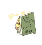 ラーメン社長の日時スタンプ第二弾（個別スタンプ：17）