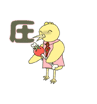 ラーメン社長の日時スタンプ第二弾（個別スタンプ：22）