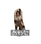川中家スタンプ（個別スタンプ：6）