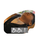 川中家スタンプ（個別スタンプ：16）