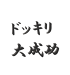 絶対バレない不在着信【ドッキリ】（個別スタンプ：3）