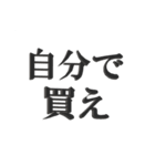 絶対バレない不在着信【ドッキリ】（個別スタンプ：7）