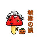 魔窟2 敬語編（個別スタンプ：33）