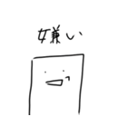 まぐろーくん2（個別スタンプ：25）