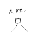 まぐろーくん2（個別スタンプ：28）