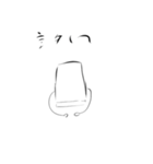 まぐろーくん2（個別スタンプ：32）