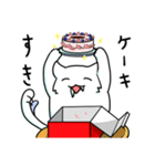 ゆるふわ白猫星人その三（個別スタンプ：2）