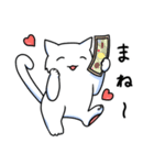 ゆるふわ白猫星人その三（個別スタンプ：3）