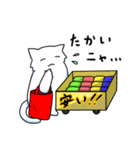 ゆるふわ白猫星人その三（個別スタンプ：6）