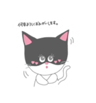 わさびです。（個別スタンプ：1）