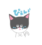 わさびです。（個別スタンプ：5）