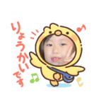 ❤あいちゃん❤（個別スタンプ：6）
