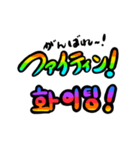 韓国語で遊ぼう！（個別スタンプ：7）