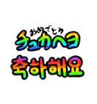 韓国語で遊ぼう！（個別スタンプ：22）