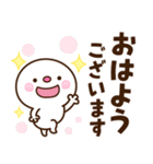 もっち♡毎日使える（個別スタンプ：1）