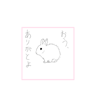 ゆるくいこうぜ ¹（個別スタンプ：8）