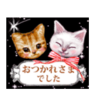 【トラ猫＆白猫】ペットたち（個別スタンプ：21）