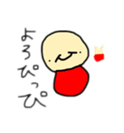 渡部の娘のスタンプ（個別スタンプ：1）