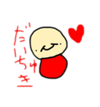 渡部の娘のスタンプ（個別スタンプ：4）