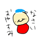 渡部の娘のスタンプ（個別スタンプ：8）
